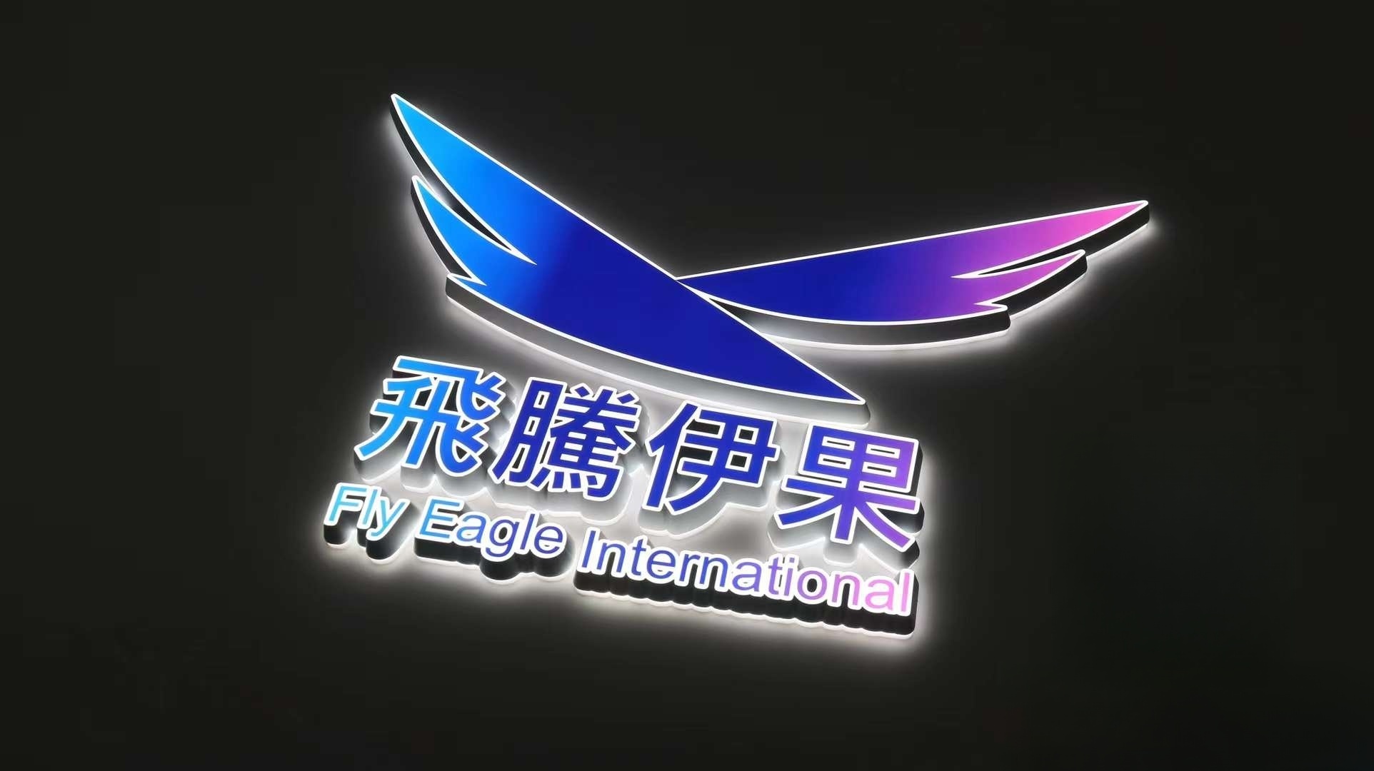 Dual Lighting Channel Letters (Front Lit & Halo Lit) Manufacturer
